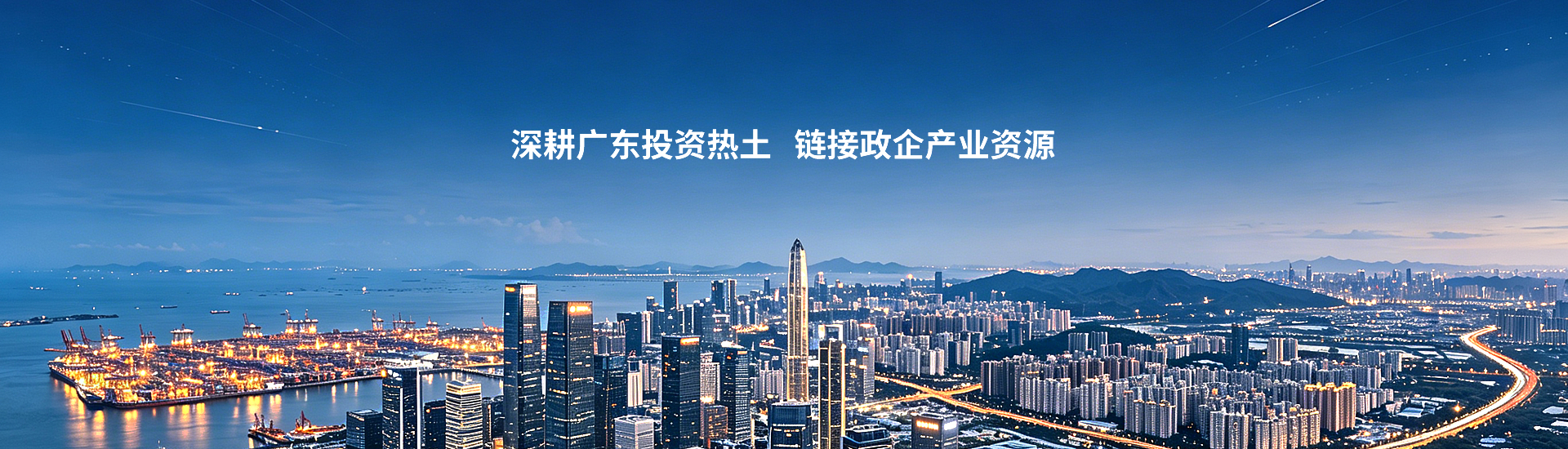 首页Banner3