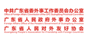 友情链接6